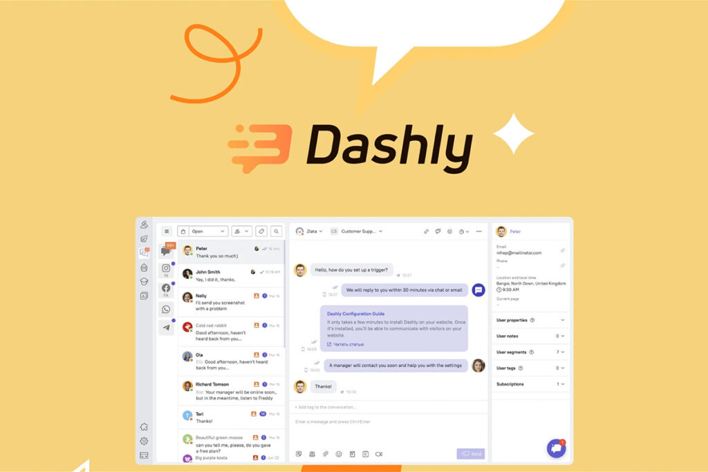 Dashly